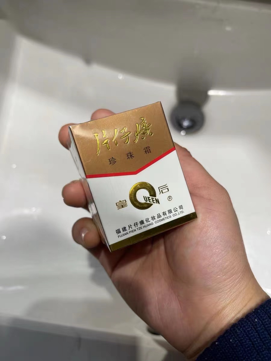 上海的老字号国货,各大国货老品牌