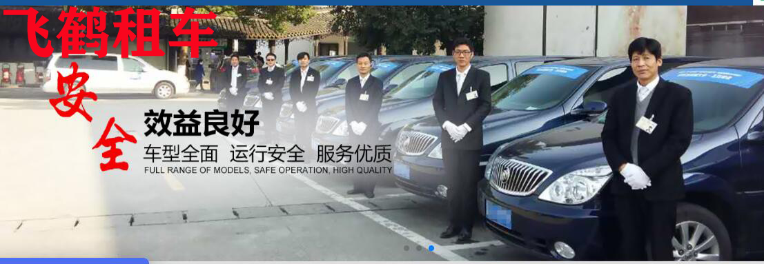 泰州市租车价格明细表,泰州结婚租车价格一览表