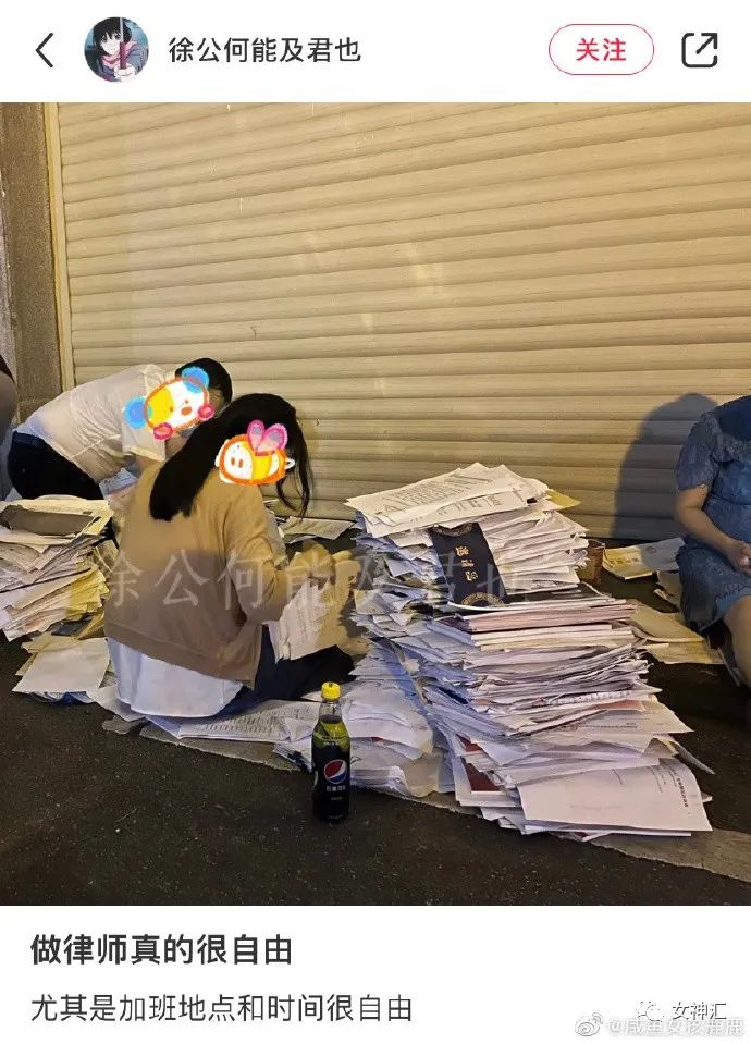 把老公的自拍照细节放大后，场面太刺激！哈哈哈哈