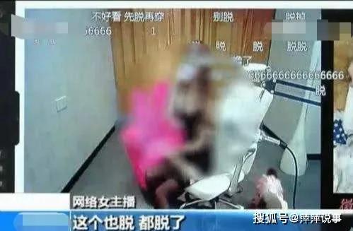 淫秽直播表演罪名,网络直播淫秽表演涉嫌何罪名