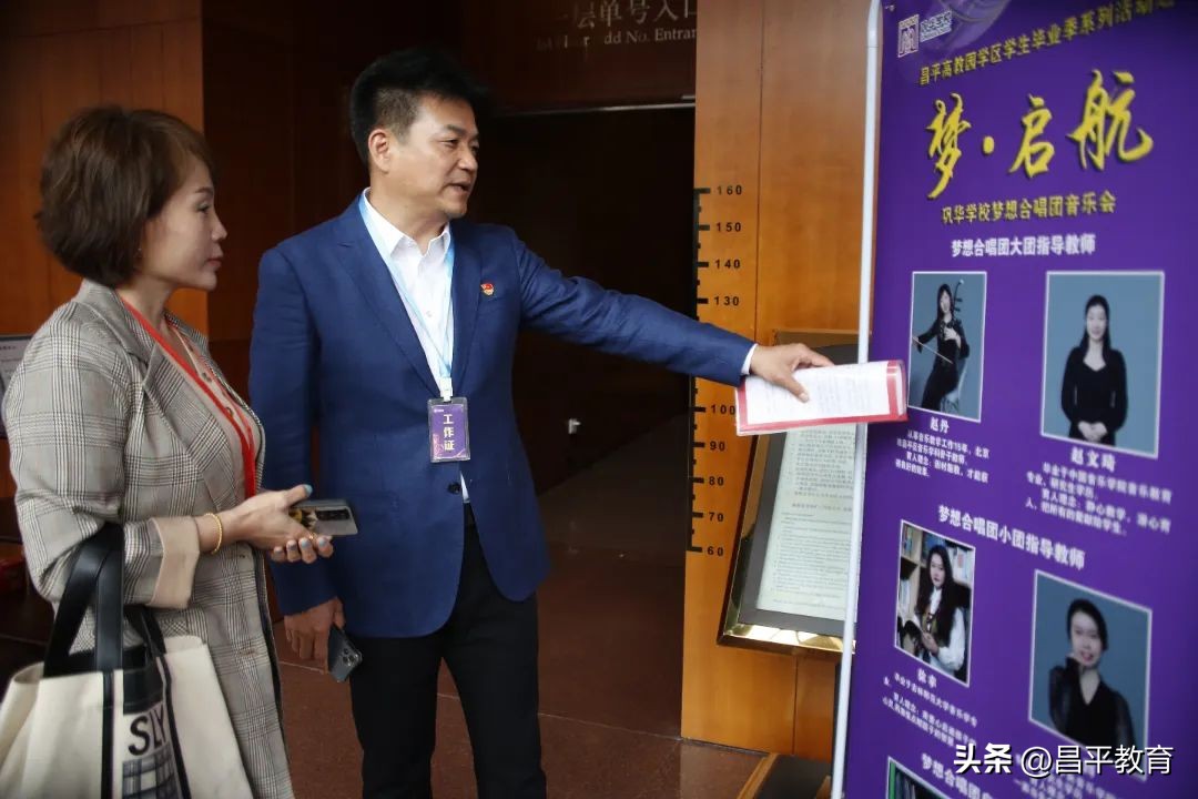 沙河市综合职教中心合唱比赛,沙河学校文艺晚会节目