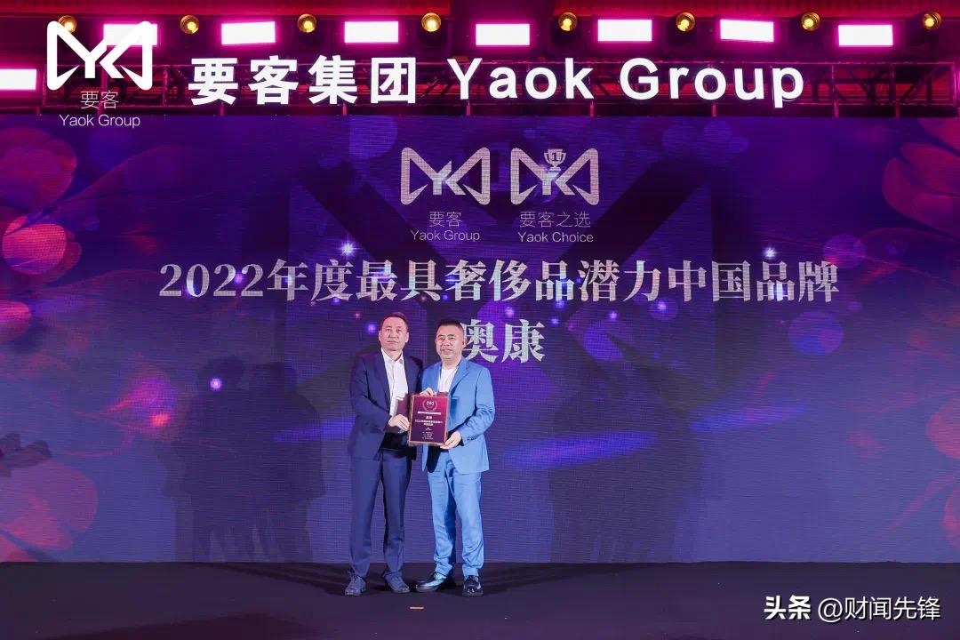 奥康国际价值,奥康国际股票趋势分析