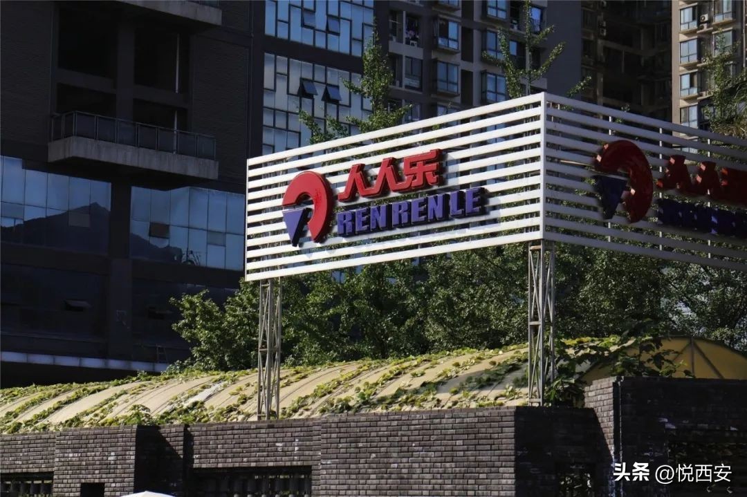 沃尔玛还会在西安开新店吗,沃尔玛西安现在还有几家