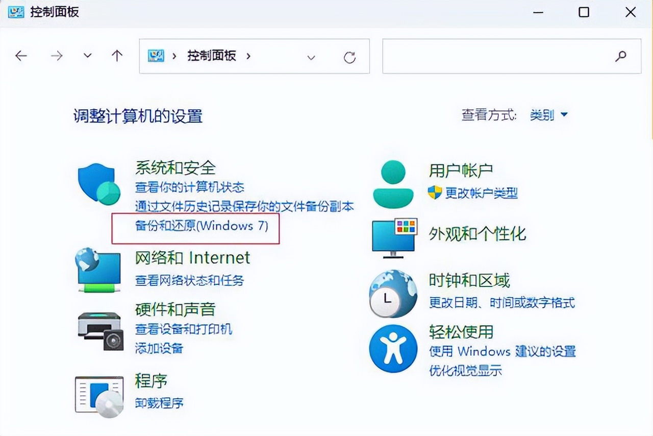 word文档2022怎么关闭自动保存,word文档一点击保存就自动关闭