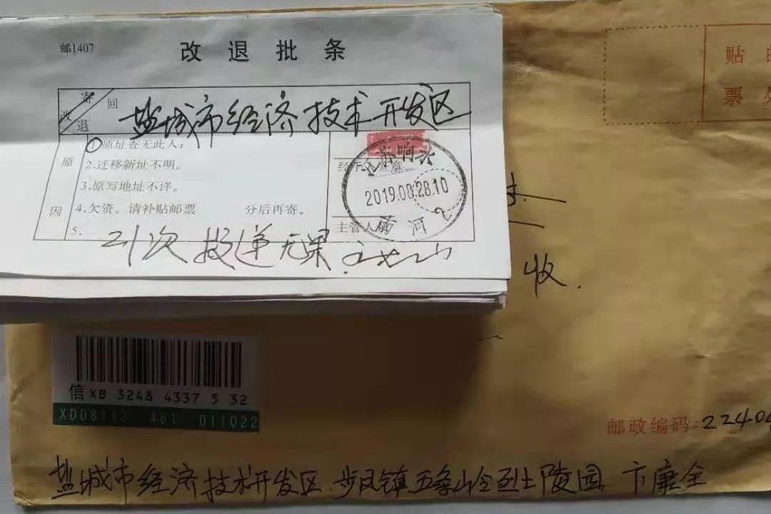 邮政发录取通知书是什么快递,寄录取通知书为什么不用顺丰快递