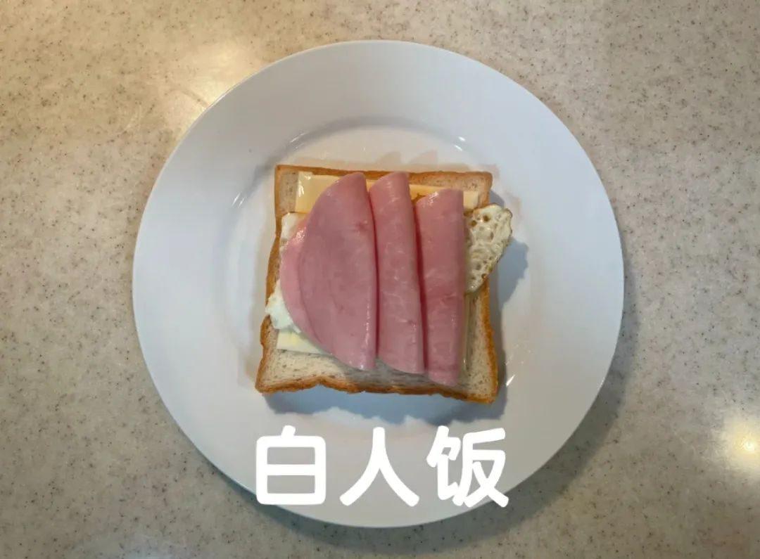 风靡网络的“白人饭”，揭露了让年轻人崩溃的饮食方式