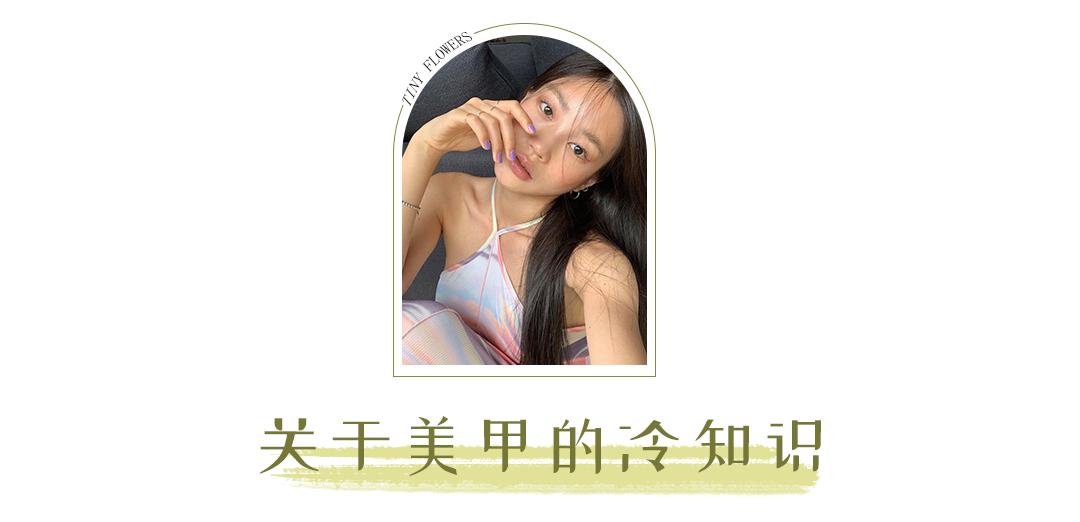 《浪姐3》真的笑疯了！上百款美甲图，存到你手软