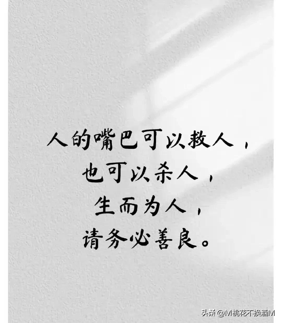 不想和小人说话如何对付小人,对付身边小人最好的办法就是沉默