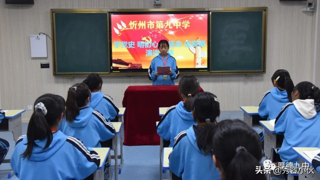 成长的乐园,忻州九中秀容中学