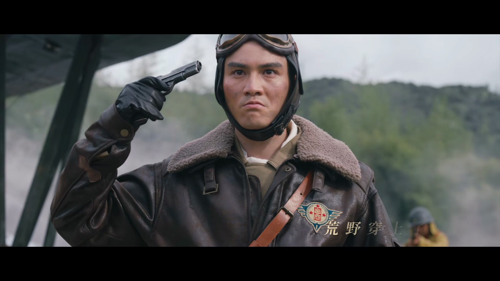 凭栏一片风云起开播仪式,凭栏一片风云起播出频道