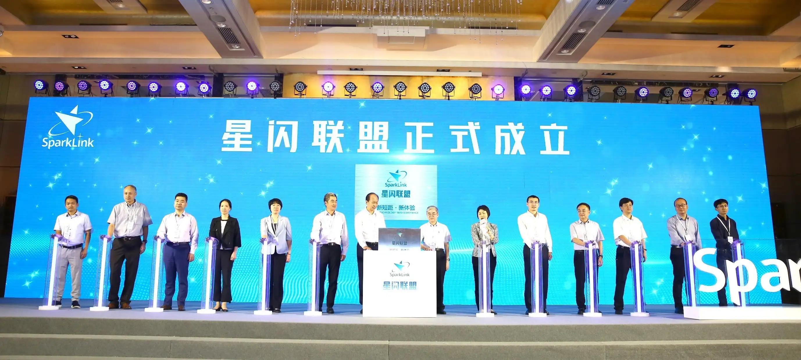 星闪技术现在怎样了,星闪技术什么时候能全面应用