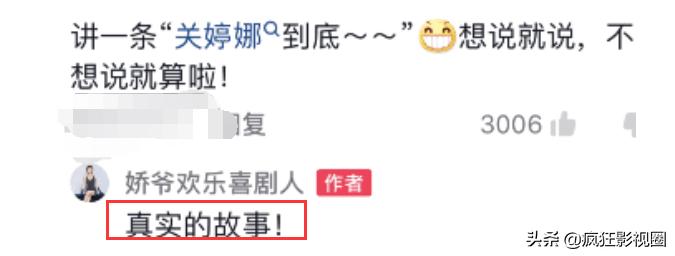 赵本山的徒弟们现状，有人入狱，有人抛弃发妻，有3位已经去世