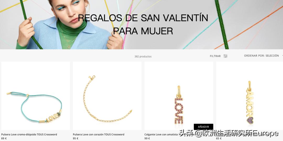 男生们，这里有一份情人节购物指南请您签收