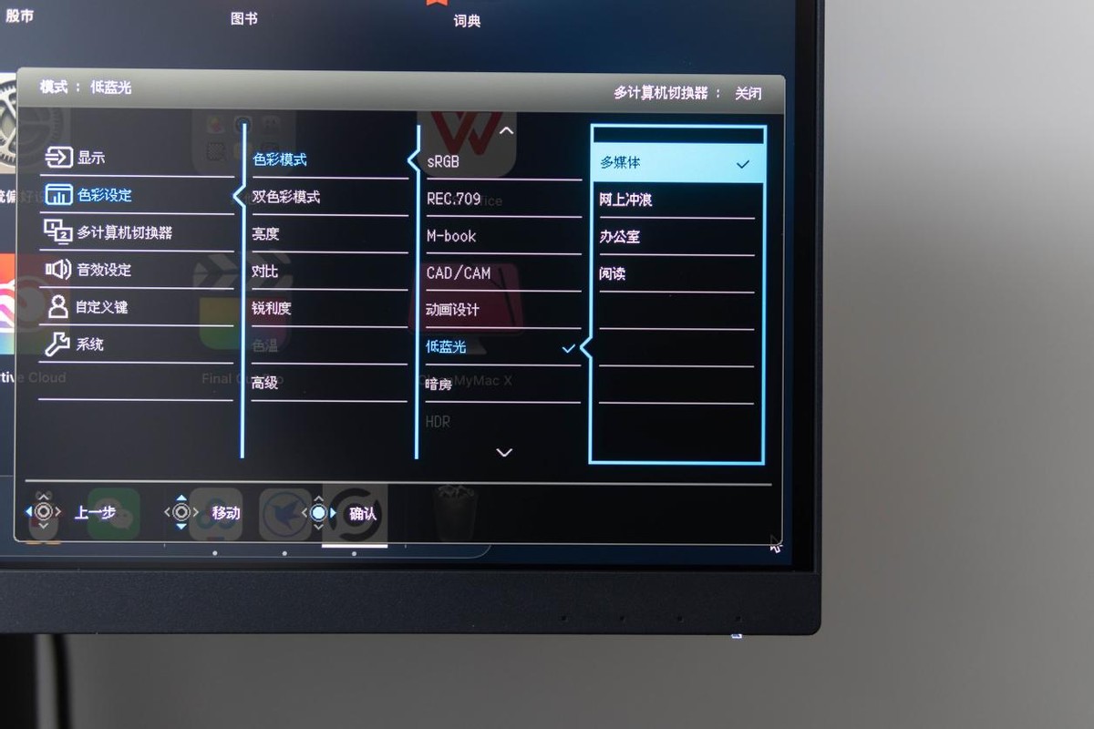 专业修图神器大全,修图用的笔记本电脑推荐