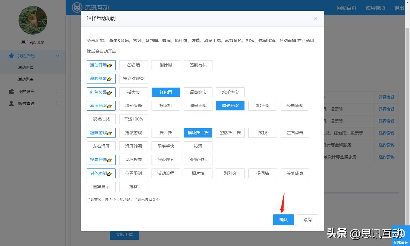 扫码签到现场,扫码签到小程序怎么弄