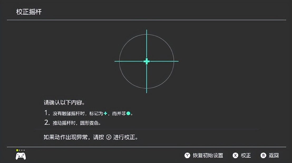 不花一分钱，轻松解决NS最常见的6个问题