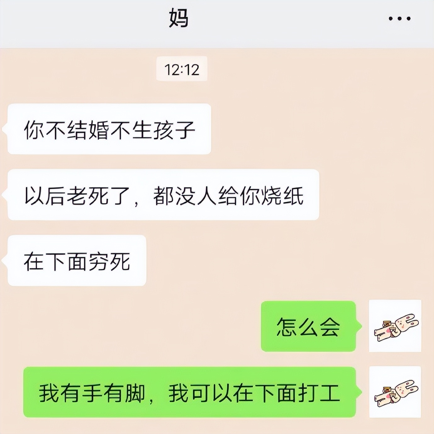 闺蜜送了一个房子,闺蜜送给我一个房子