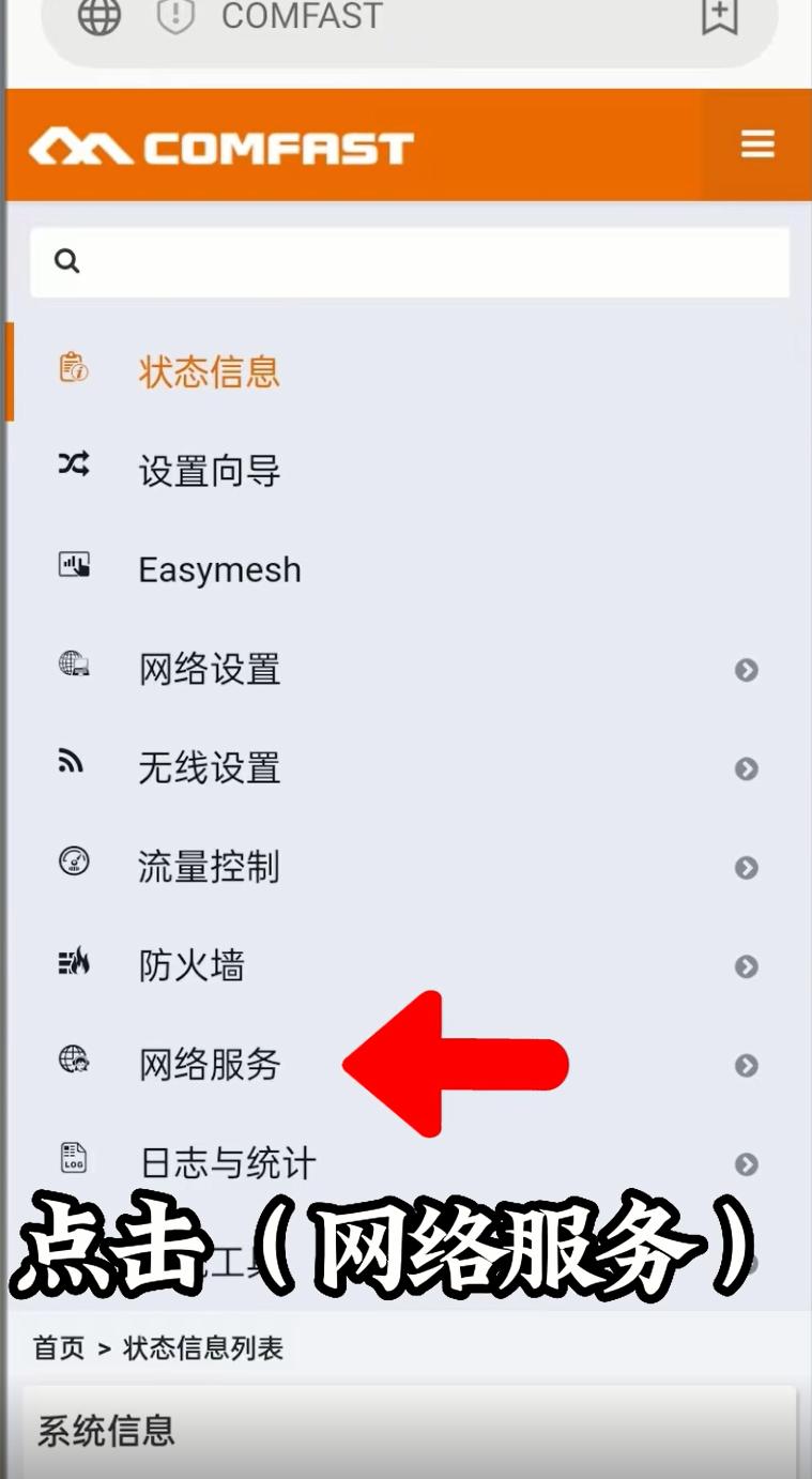 两个小技巧隐藏你的wifi,有什么办法让随身wifi变稳定