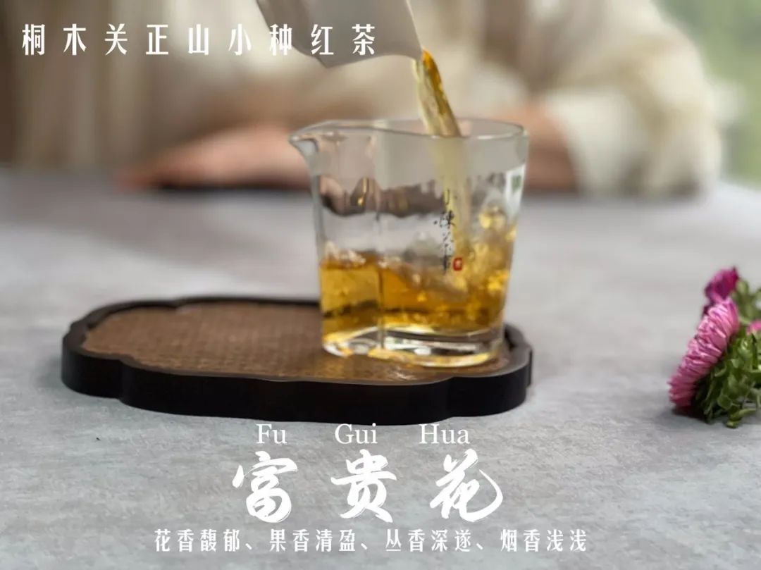 夏天喝红茶怎么喝,夏天可以泡红茶喝吗