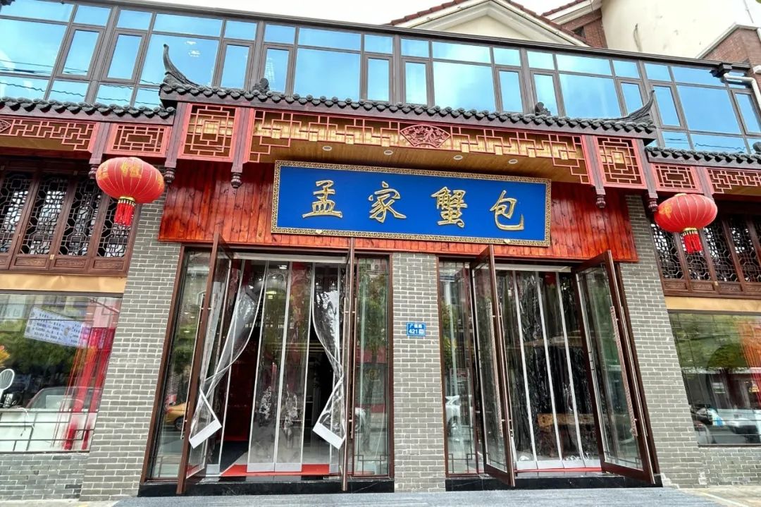 如皋市早茶,如皋市区早茶