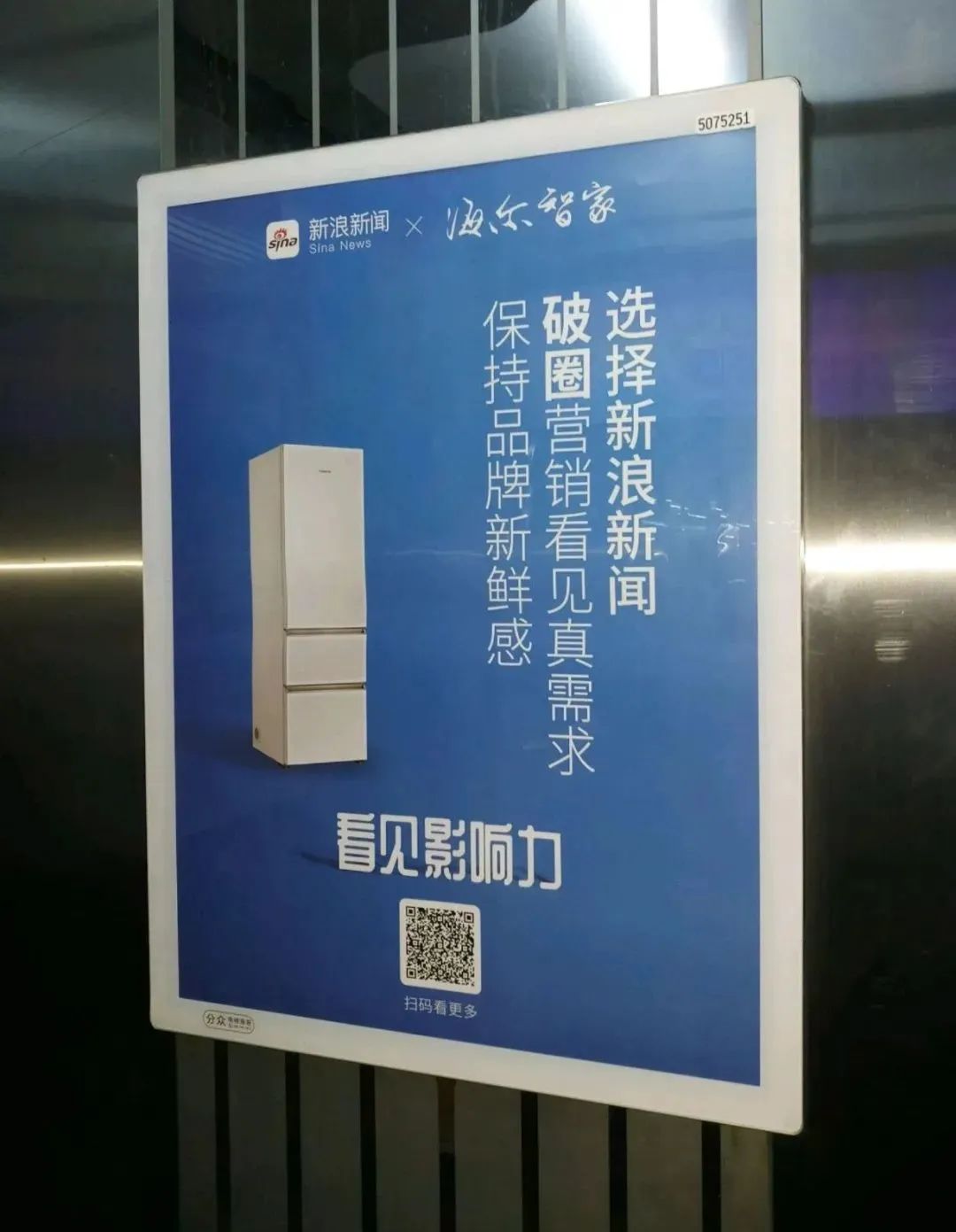 品牌的真正价值,品牌价值三者关系