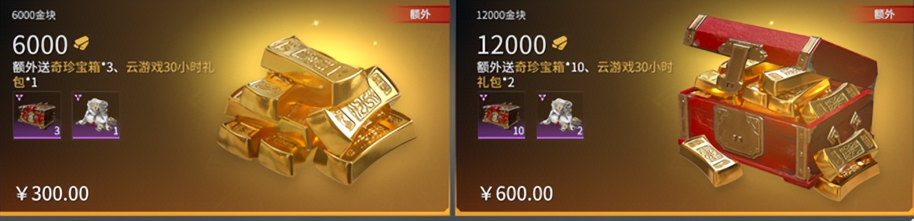 国庆玩什么？无论堵在高速或坐在高铁都可以来把永劫，不卡的那种