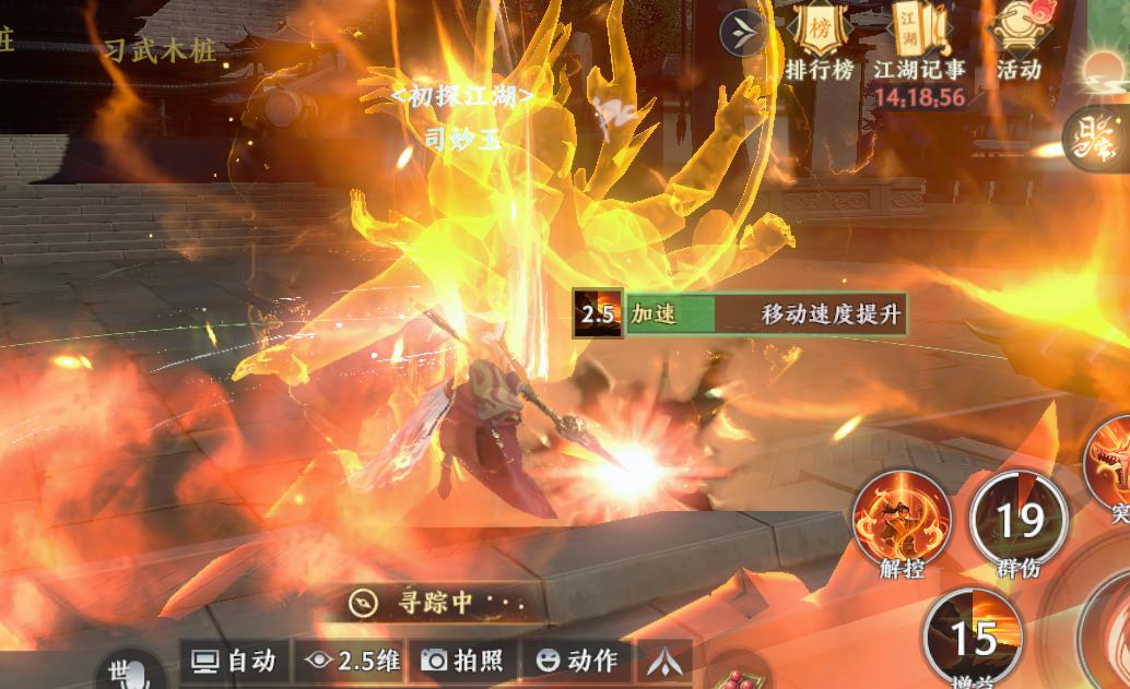 传统ip大作游戏,ip游戏大作