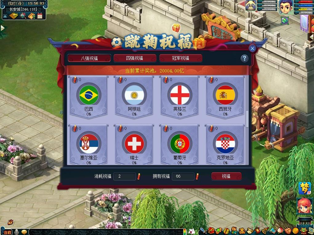 梦幻西游最新维护公告免费转门派,梦幻西游2022百区平转要求