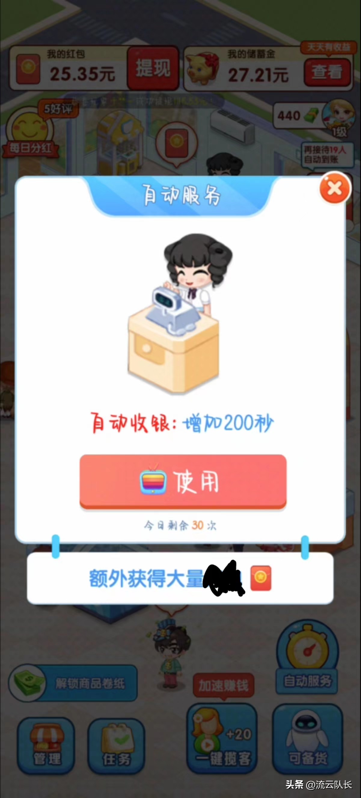 经营赚差价的小游戏,经营小游戏推荐挣钱