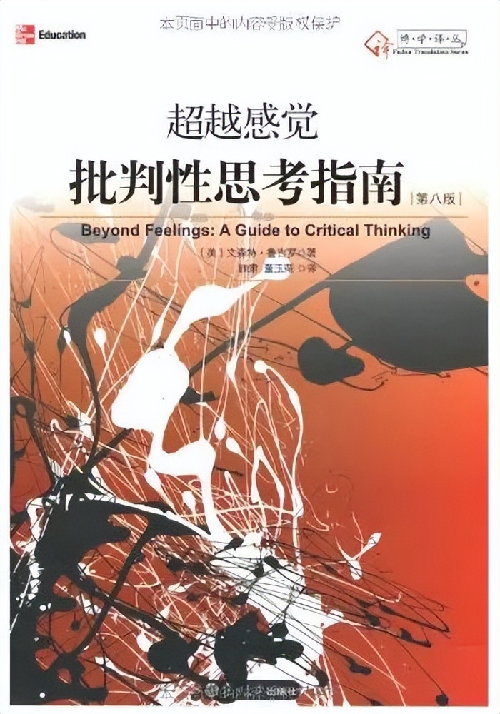 50本书推荐书单,逻辑混乱的书单