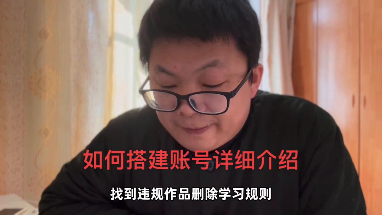 家庭教育账号怎么搭建,抖音账号搭建策划方案