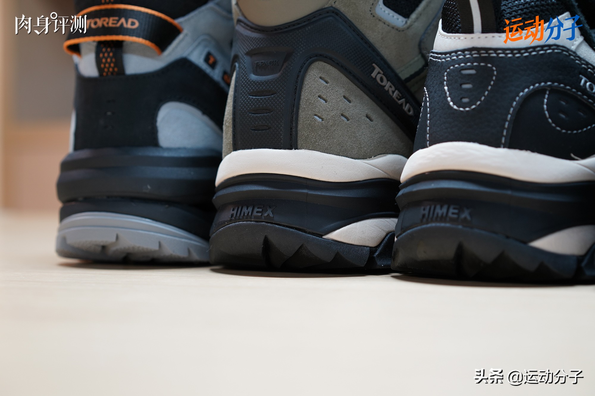 国产户外品牌探路者,探路者专业徒步鞋