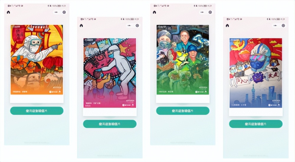 慈善公益周,上海慈善爱心活动