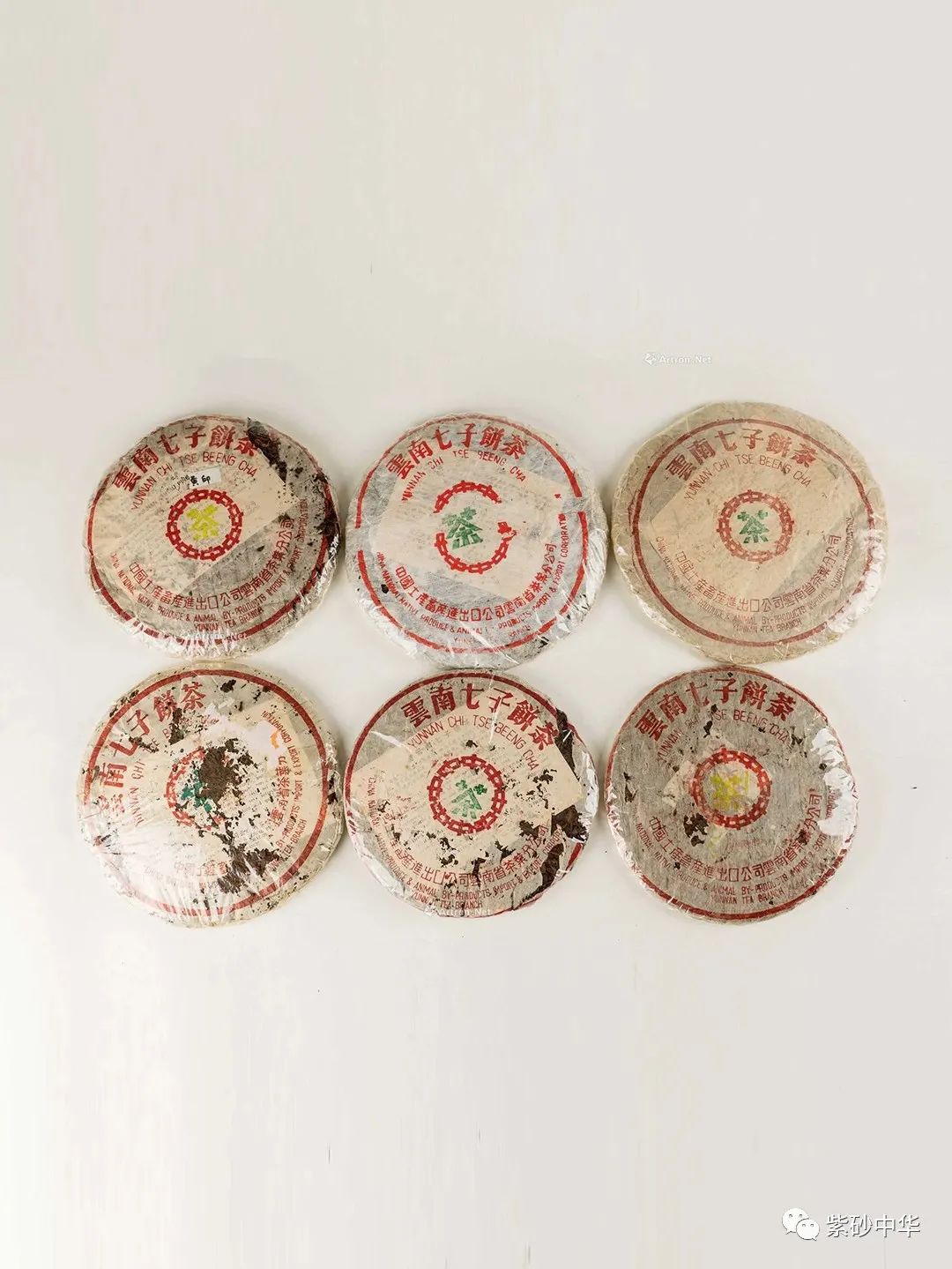 中贸圣佳2023秋拍字画专场,中贸圣佳2023瓷器秋拍