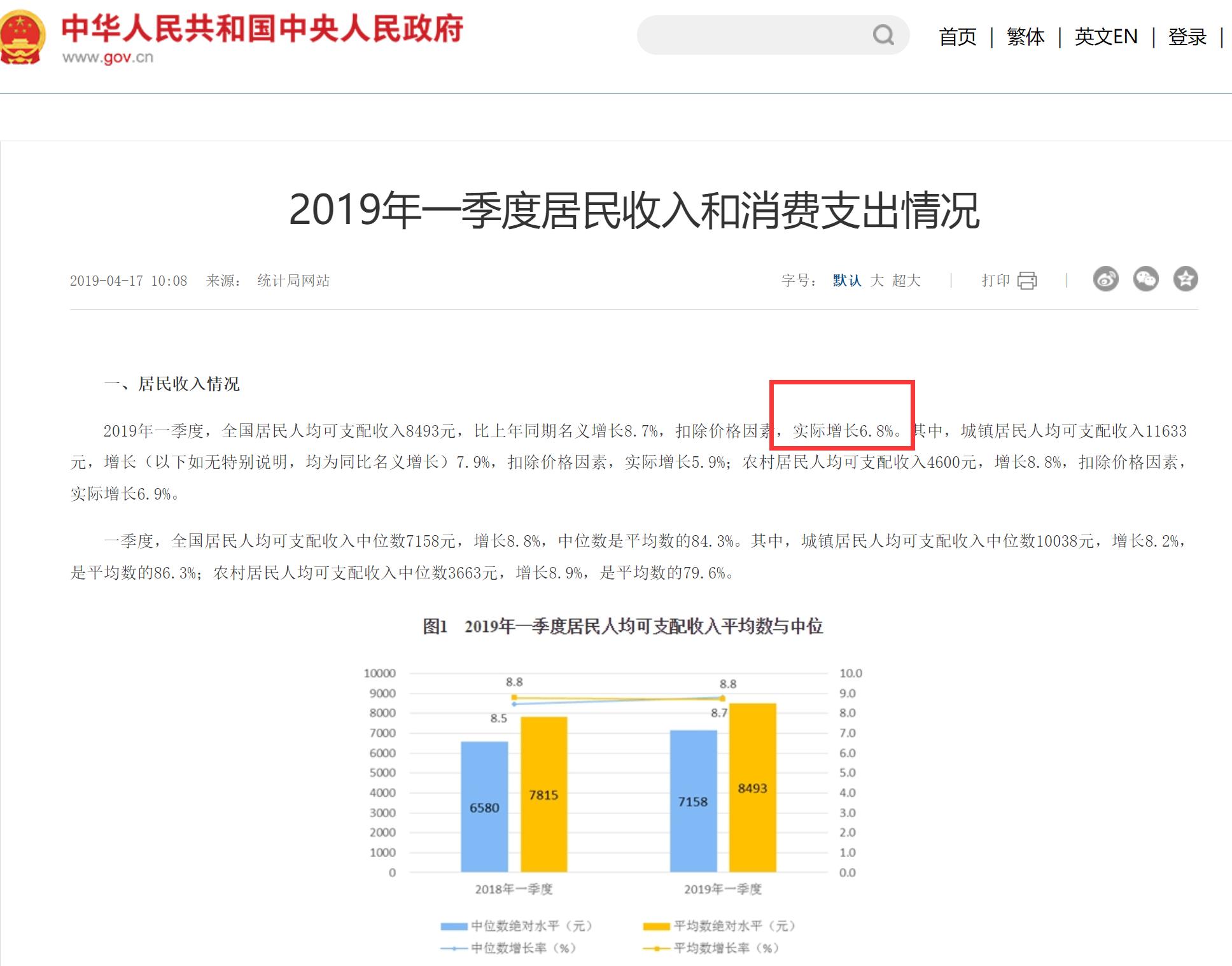 危机升级！中国人赚钱越来越难？直面挑战！如何增加百姓收入？