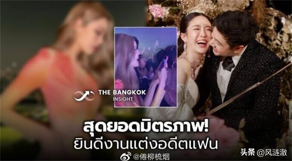 泰星pang婚礼,泰星kong结婚了没有