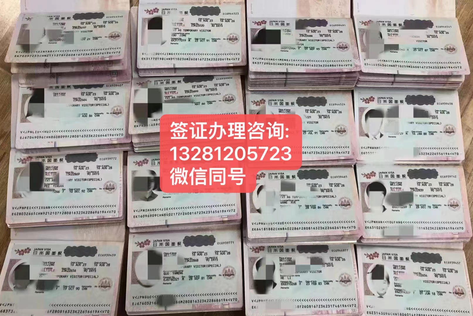 有欧盟永久居留如何申请日本签证,日本高度技术人才签证好申请吗