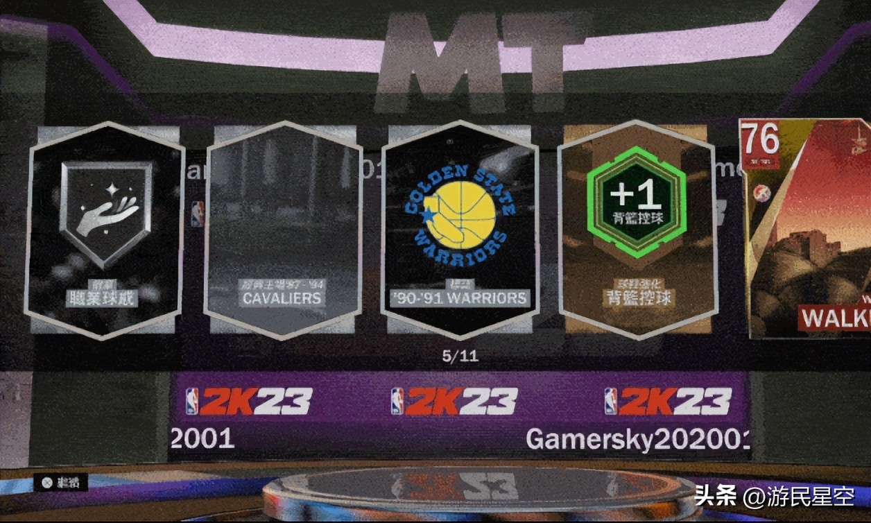 nba2k23从95赛季开始玩,nba2k23mt暗物质乔丹测评