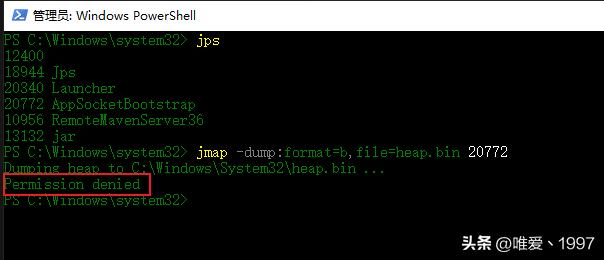 java怎么看哪个对象占用内存,java内存占用过高怎么排查问题
