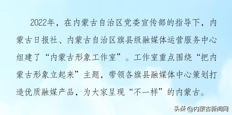 终于集齐了巴林右旗四季的浪漫