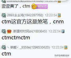 YY杀阿哲祭天，千万佣金冻结，2893没了！心悦集体阵亡停播