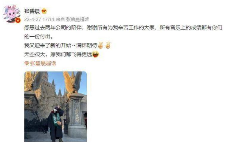 张靓颖与冯轲分手原因,张靓颖冯轲财产