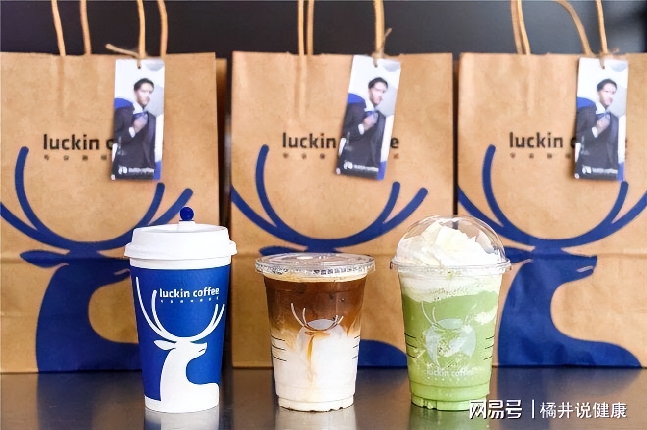 2018年瑞幸咖啡加盟费及加盟条件,瑞幸咖啡加盟条件及加盟费用多少