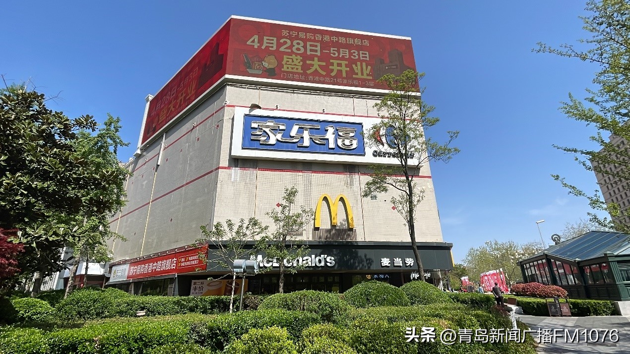 青岛香港中路苏宁易购美的,苏宁易购香港中路家乐福旗舰店