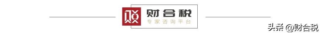 公司补税罚款1200万,企业主动补税罚款