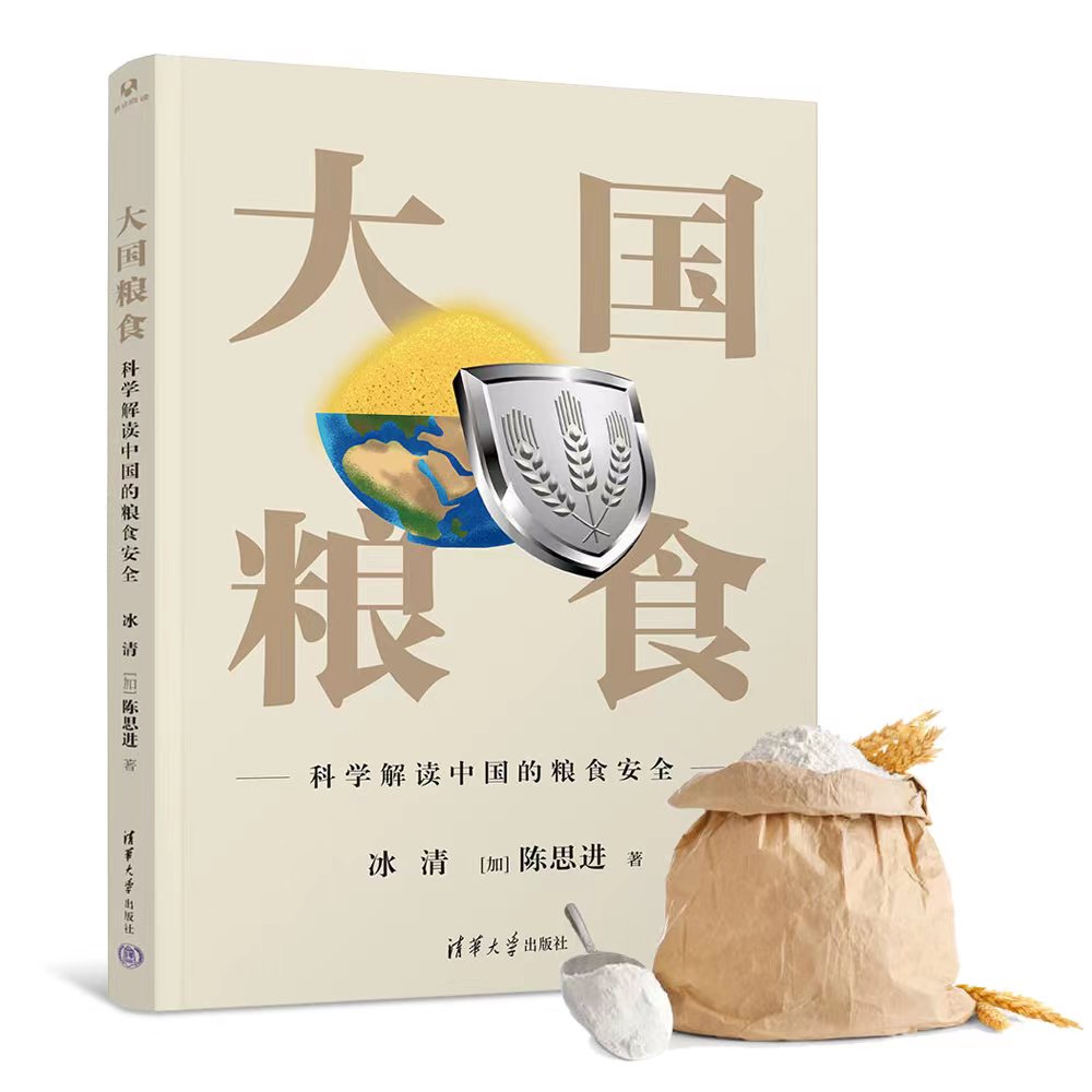 《大国粮食》选载021：粮食的力量（八）：转基因的缘起