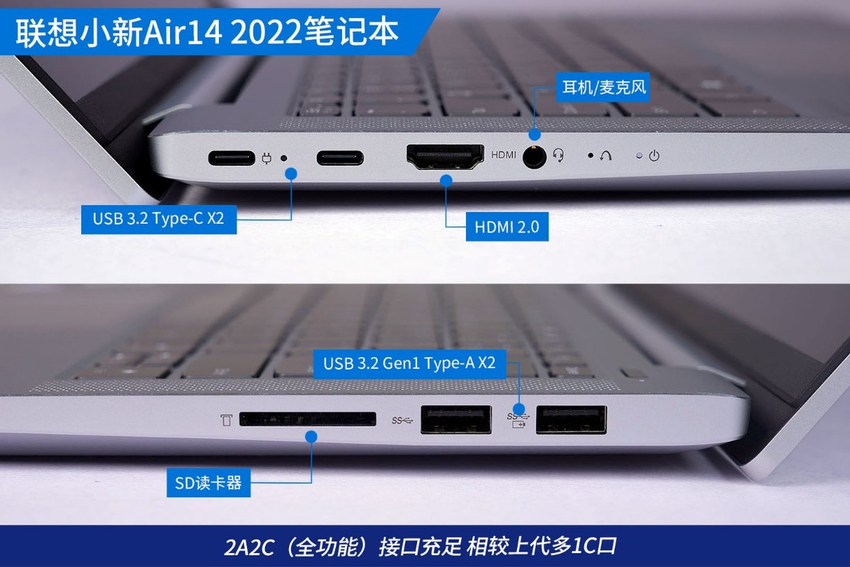 联想小新air152021款酷睿版,联想小新air14锐龙好还是酷睿好