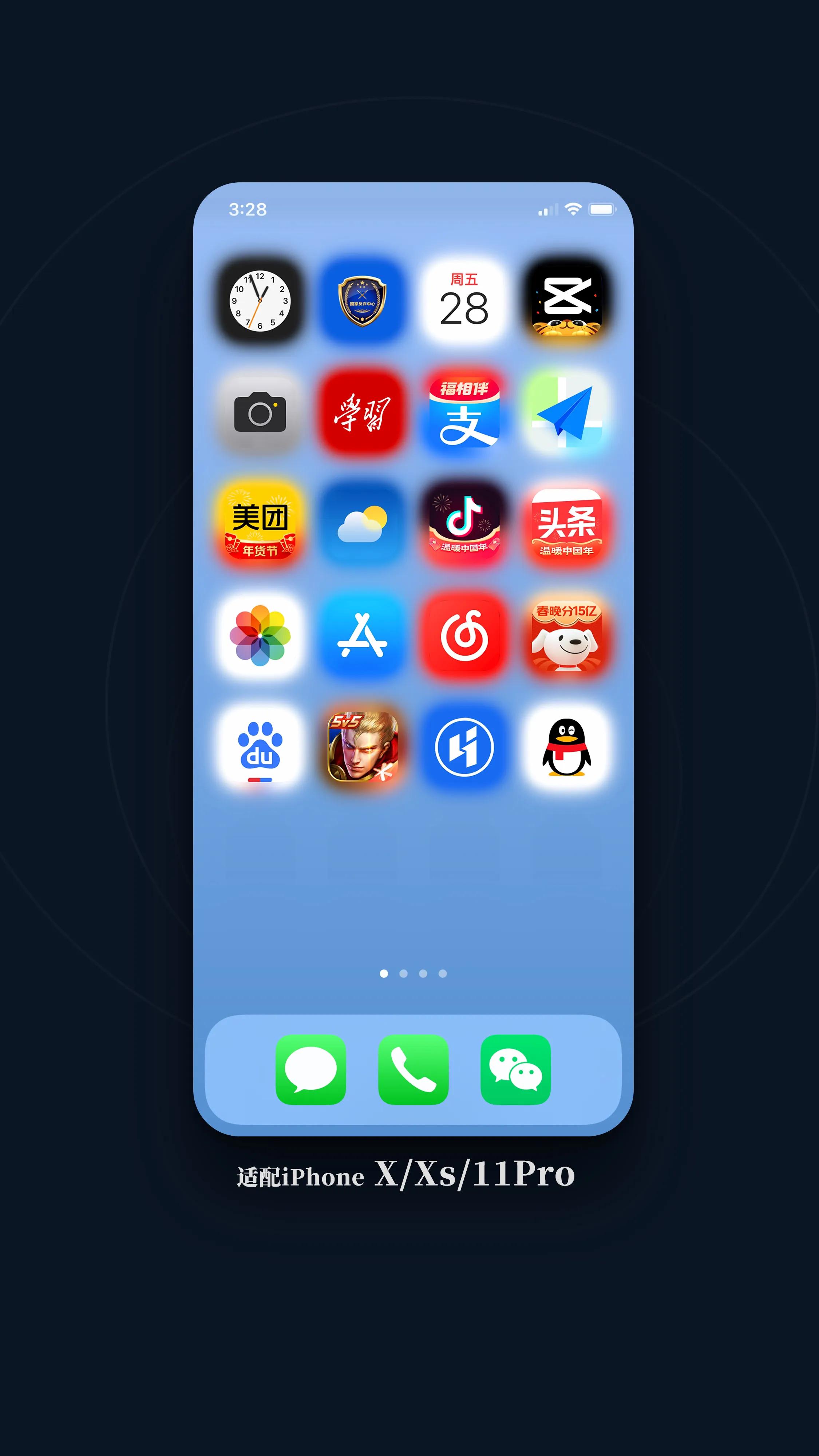 一个特别火的手机壁纸软件,手机壁纸软件类似wallpaper