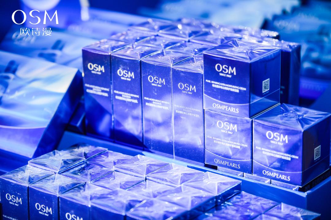 欧诗漫巨补水,欧诗漫补水