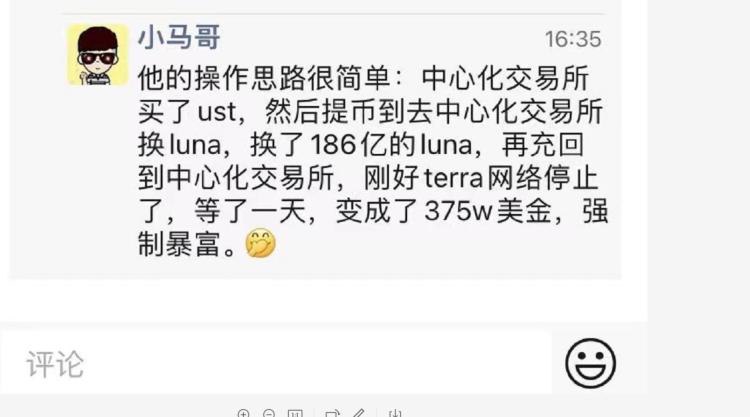 luna崩盘带来的影响,luna暴跌后还有未来吗